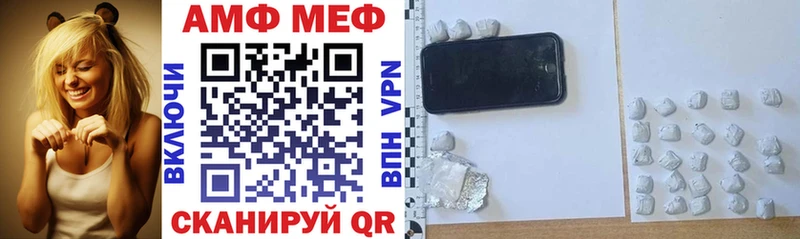 АМФЕТАМИН 97%  хочу наркоту  Новохопёрск 