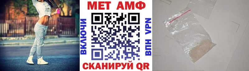 Amphetamine 97% Новохопёрск