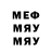 Alfa_PVP мука Magomed Genaev