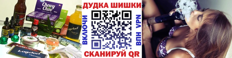 Canna-Cookies конопля  Новохопёрск 