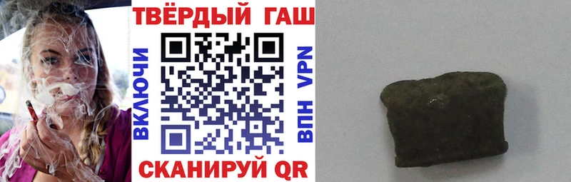 Гашиш убойный hydra как зайти Новохопёрск