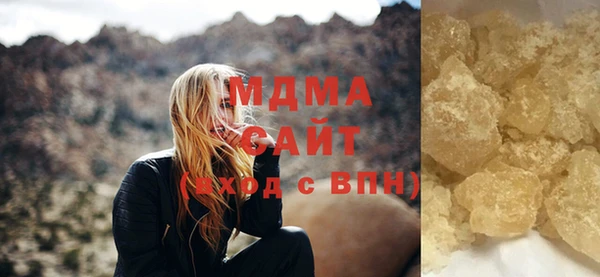 ПСИЛОЦИБИНОВЫЕ ГРИБЫ Бородино