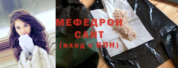 первитин Верея