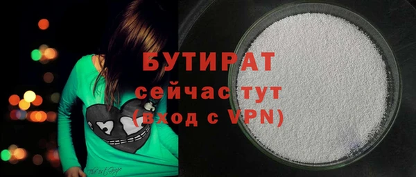 мефедрон мука Бугульма