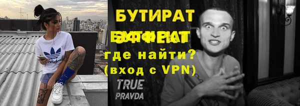 ешки Бронницы