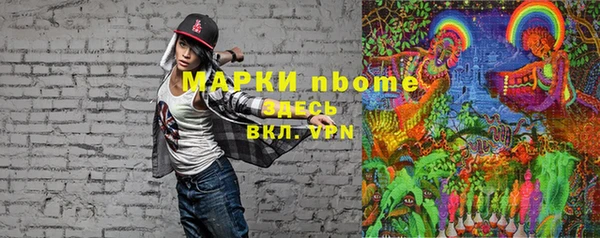 мефедрон мука Бугульма