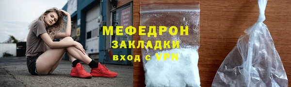 первитин Верея