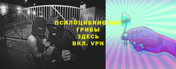 первитин Верея