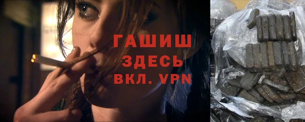 ешки Бронницы
