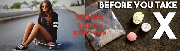 крисы Верхнеуральск