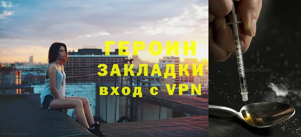 ПСИЛОЦИБИНОВЫЕ ГРИБЫ Бородино