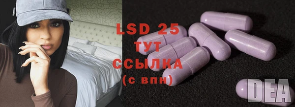 первитин Верея