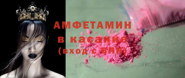 первитин Верея