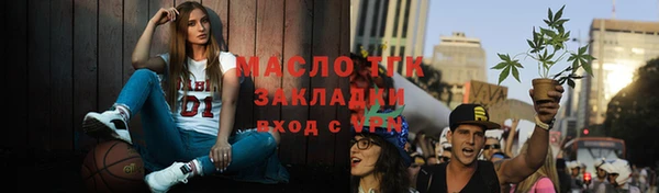 крисы Верхнеуральск