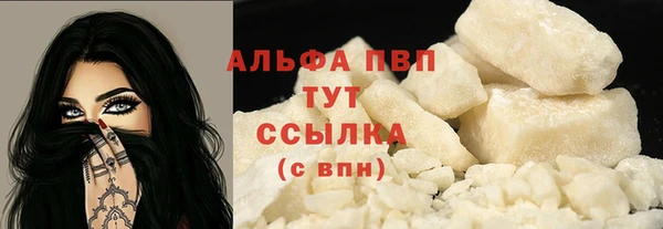 крисы Верхнеуральск