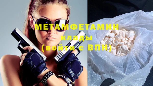мефедрон мука Бугульма