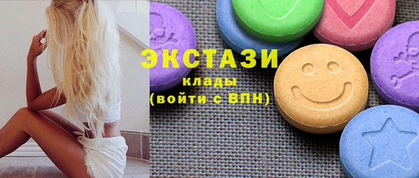 первитин Верея