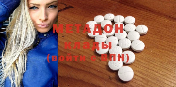 первитин Верея