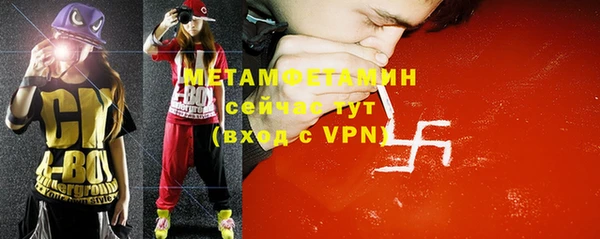 первитин Верея