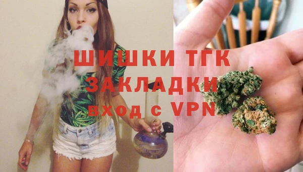 мефедрон мука Бугульма
