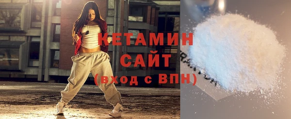 мефедрон мука Бугульма