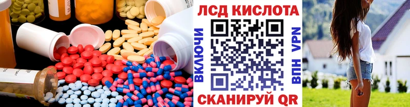 магазин продажи   Новохопёрск  LSD-25 экстази кислота 