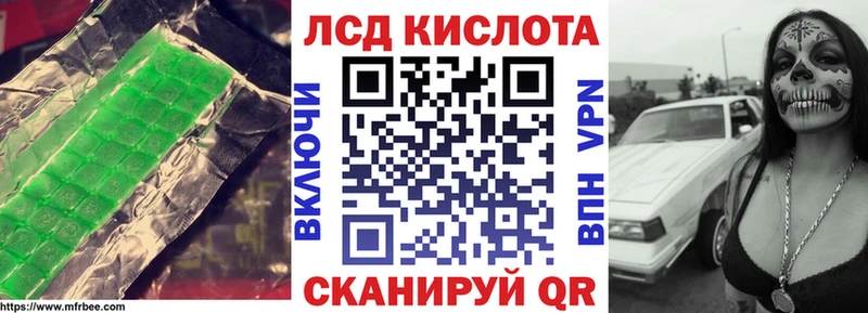 LSD-25 экстази кислота Новохопёрск