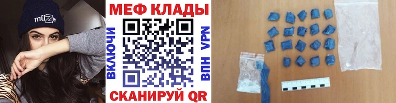 наркошоп  Новохопёрск  Меф 4 MMC 