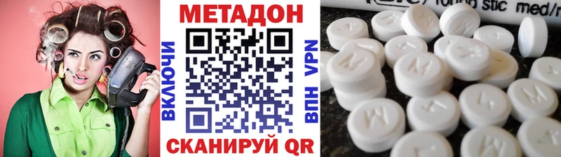 мега ссылки  Новохопёрск  МЕТАДОН VHQ  где найти наркотики 