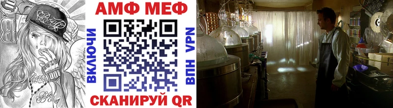 наркота  Новохопёрск  Метамфетамин винт 
