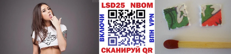 Марки NBOMe 1,8мг  Новохопёрск 